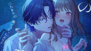 【旧校舎のはるくん】1話あらすじから結末まで全てネタバレ解説